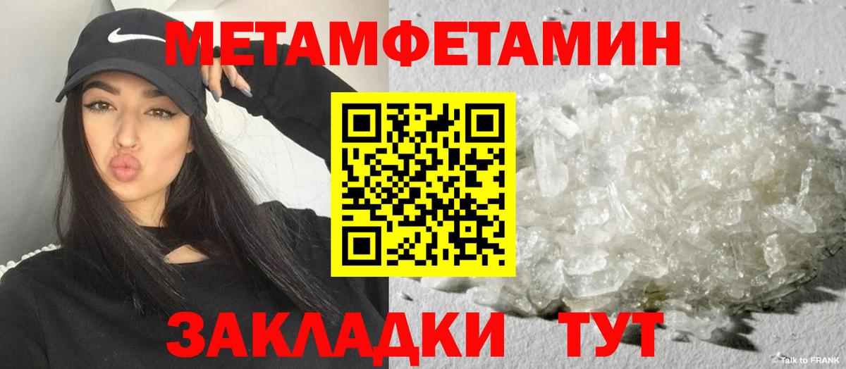 Амфетамин 98% Приморско-Ахтарск