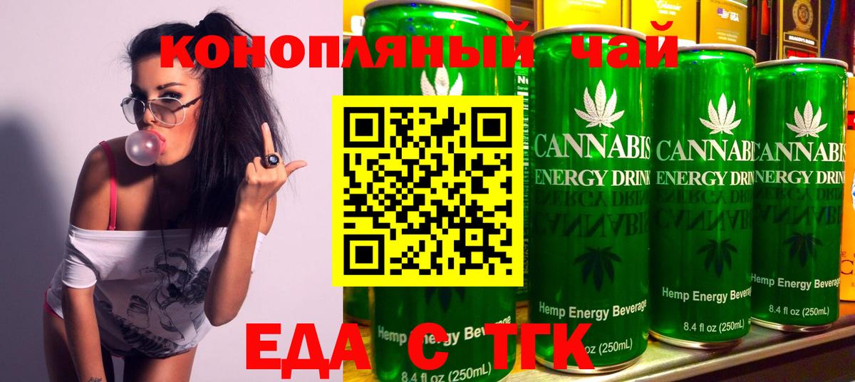 Приморско-Ахтарск  Canna-Cookies марихуана  Вход с VPN 