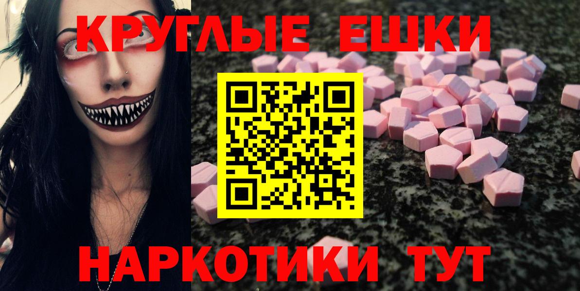 Ecstasy бентли    tor  ЭКСТАЗИ ешки  хочу   Приморско-Ахтарск  Ecstasy  Вход с VPN 