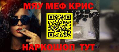 метамфетамин Партизанск