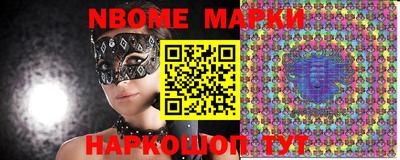 круглые Обнинск