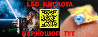 каннабис Обь