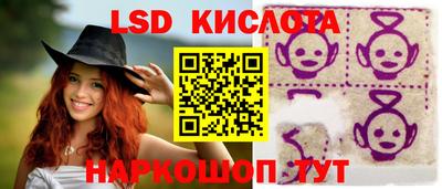 метамфетамин Партизанск