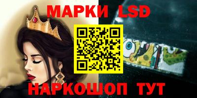 метамфетамин Партизанск