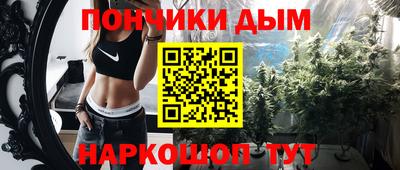 круглые Обнинск