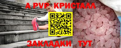 круглые Обнинск