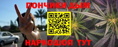 круглые Обнинск