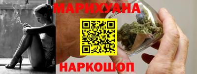 гашишное масло Первоуральск