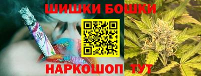 гашишное масло Первоуральск