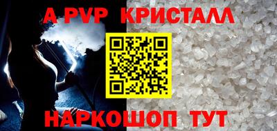 метамфетамин Партизанск