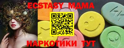 мдма Нягань