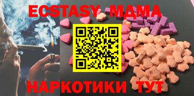 каннабис Обь