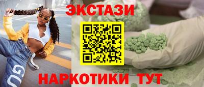 метамфетамин Партизанск