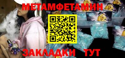 мдма Нягань