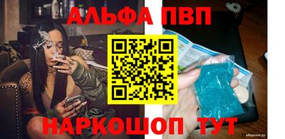 гашишное масло Первоуральск