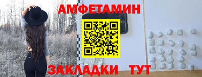 круглые Обнинск
