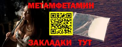 гашишное масло Первоуральск