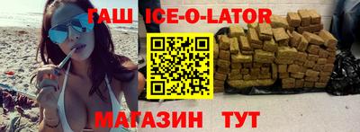 гашишное масло Первоуральск