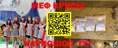 круглые Обнинск