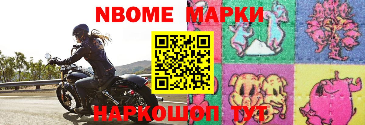 Приморско-Ахтарск  LSD-25 экстази ecstasy  Вход с VPN  ЛСД экстази кислота 