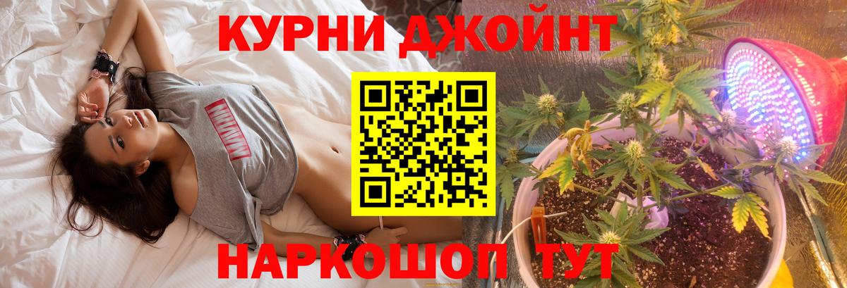 Каннабис семена  Вход с VPN  Приморско-Ахтарск  Каннабис марихуана 